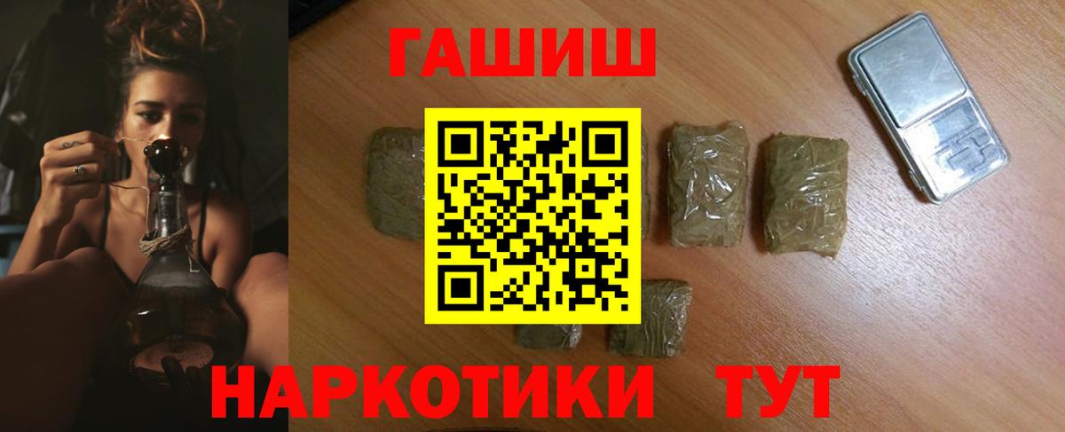 ГАШ Premium Чехов