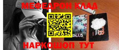 амф Наро-Фоминск