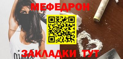 spice Нальчик