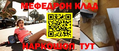 амф Наро-Фоминск