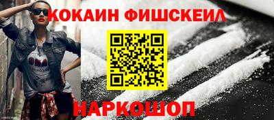 амф Наро-Фоминск
