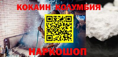 spice Нальчик