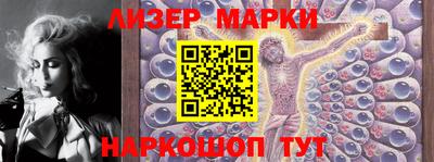 марки lsd Нарткала