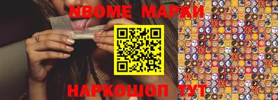 марки lsd Нарткала