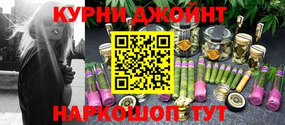 амф Наро-Фоминск