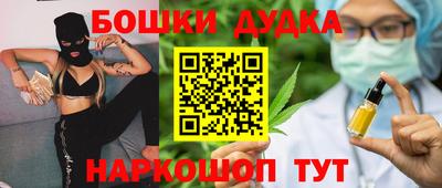 амф Наро-Фоминск