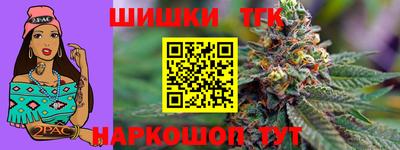 амф Наро-Фоминск