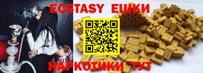 spice Нальчик