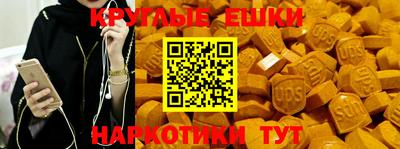 амф Наро-Фоминск