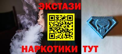 spice Нальчик