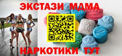 амф Наро-Фоминск