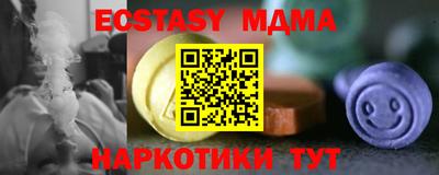 spice Нальчик