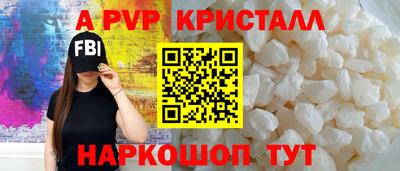 spice Нальчик