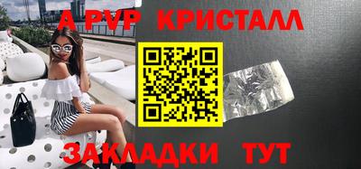 spice Нальчик