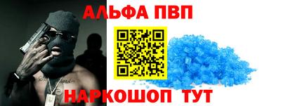 spice Нальчик