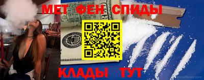 spice Нальчик