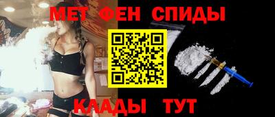 spice Нальчик