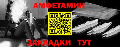 амф Наро-Фоминск