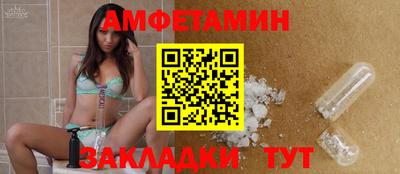 амф Наро-Фоминск
