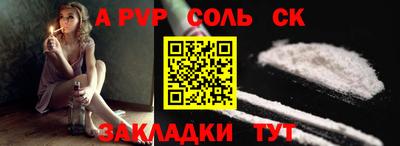 марки lsd Нарткала