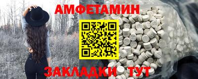 spice Нальчик