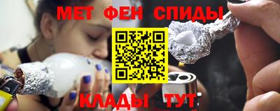 амф Наро-Фоминск