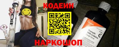 spice Нальчик