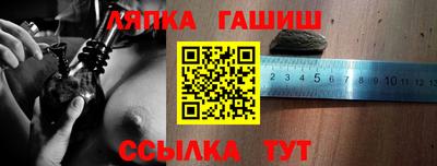 амф Наро-Фоминск