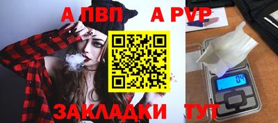 spice Нальчик