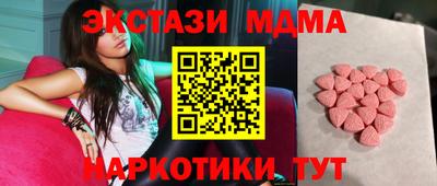 марки lsd Нарткала