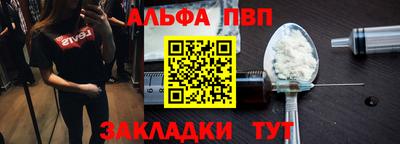 амф Наро-Фоминск