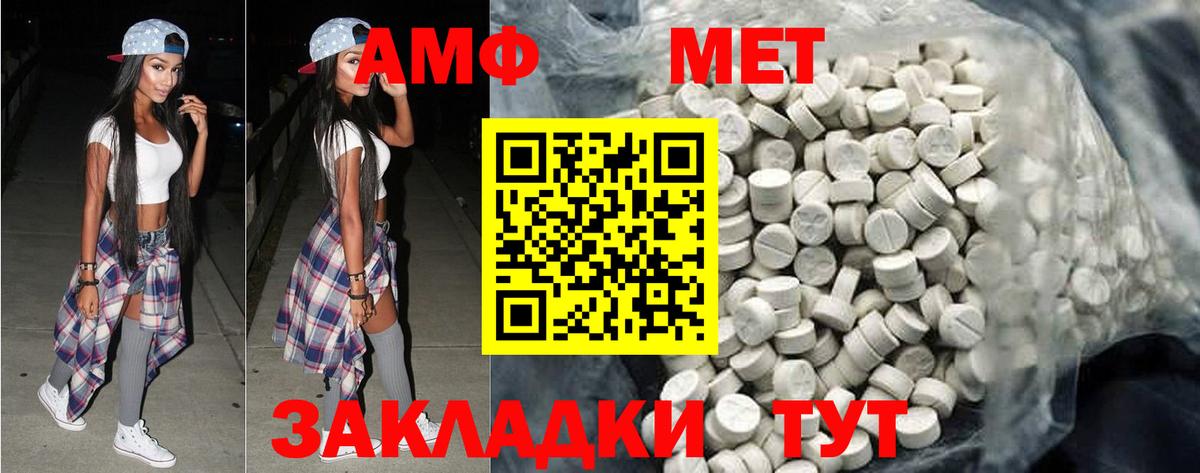 МЕТАМФЕТАМИН Methamphetamine  Вход с VPN  Чехов  МЕТАМФЕТАМИН Methamphetamine 