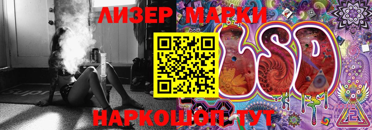 Марки N-bome 1,5мг  Марки N-bome 1,5мг  Чехов  Вход с VPN 