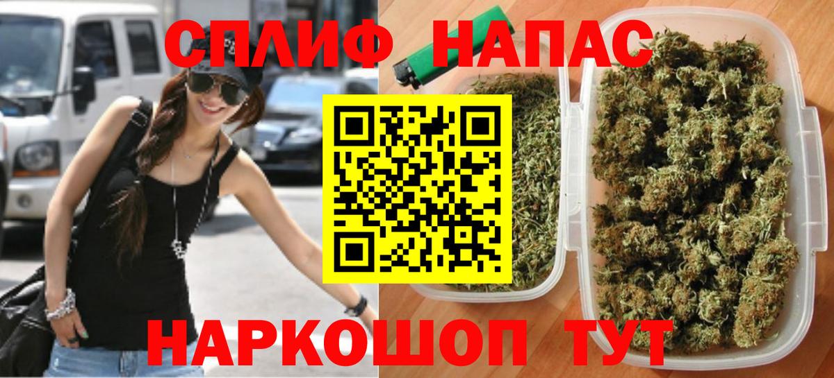 Бошки марихуана THC 21%  Вход с VPN  Марихуана AK-47  Каннабис план  Чехов 
