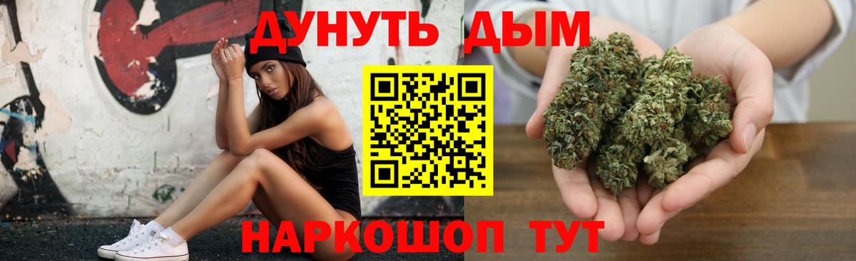 Бошки марихуана семена Чехов